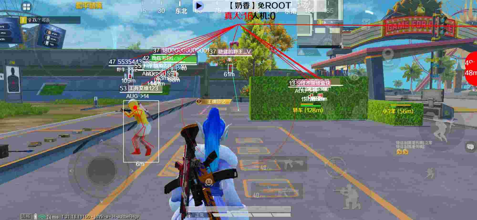 和平精英辅助《布丁》改名《奶香》依旧稳定中 - 和平精英怎样玩外挂解说辅助预览图